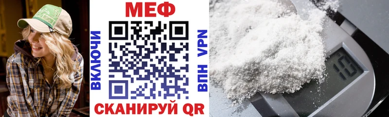 Купить закладку СК  АМФ  ГАШ  Бошки Шишки  Мефедрон  Менделеевск