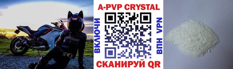 Alpha PVP Crystall  Купить закладки  Менделеевск 