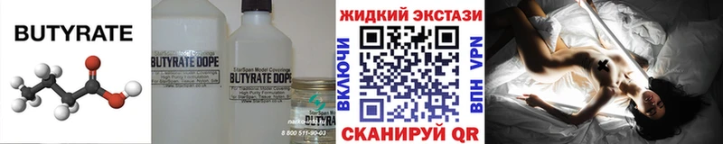 Купить закладки  Менделеевск  Бутират жидкий экстази 