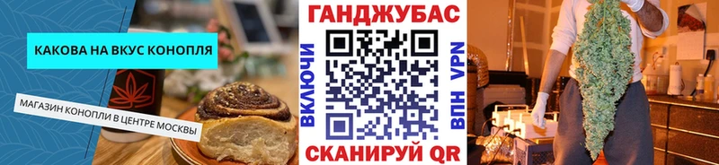 Еда ТГК конопля  Купить закладки  Менделеевск 