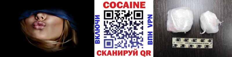 Купить где  Менделеевск  КОКАИН 99% 