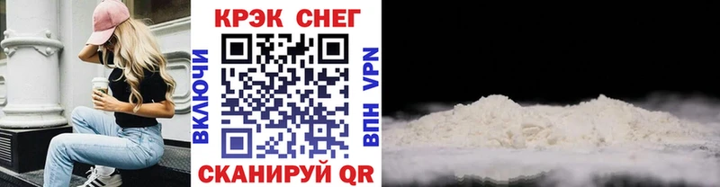 Cocaine FishScale Менделеевск