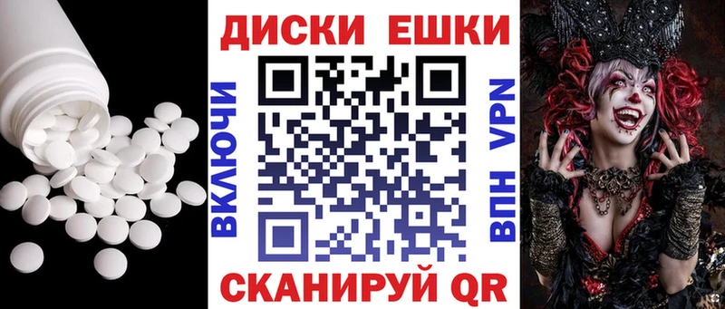 Купить закладки  Менделеевск  Экстази mix 