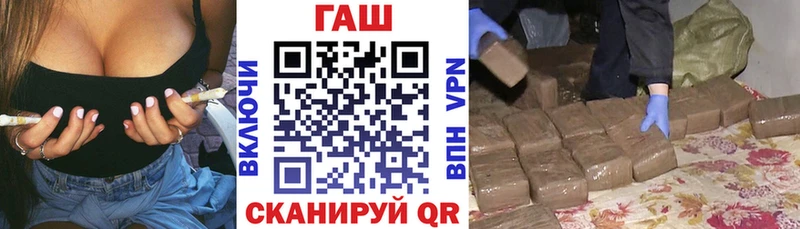 ГАШ Ice-O-Lator  Купить закладки  Менделеевск 