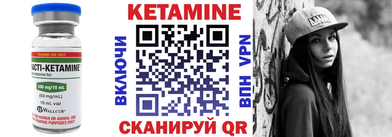 Купить закладки  Менделеевск  Кетамин VHQ 