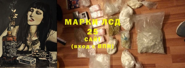 альфа пвп VHQ Верхнеуральск