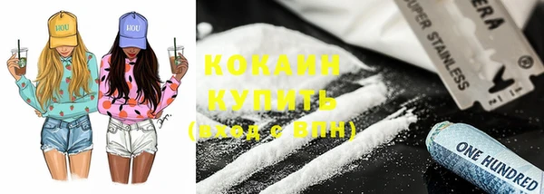 альфа пвп VHQ Верхнеуральск
