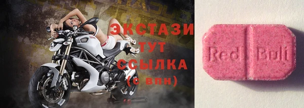 кристаллы Верея