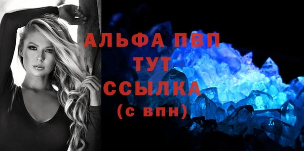 альфа пвп VHQ Верхнеуральск