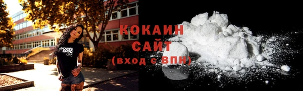 кристаллы Верея
