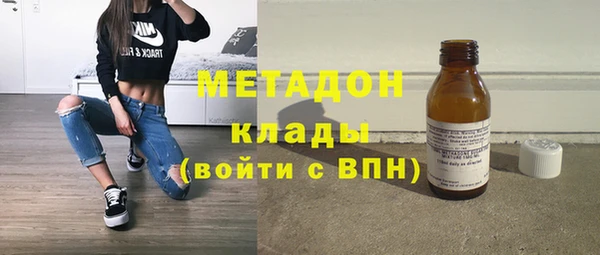 альфа пвп VHQ Верхнеуральск