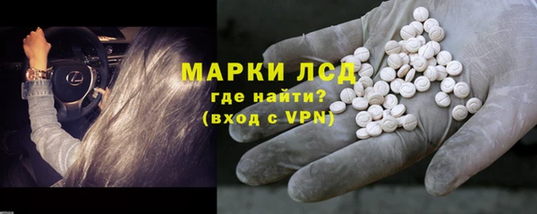 кристаллы Верея