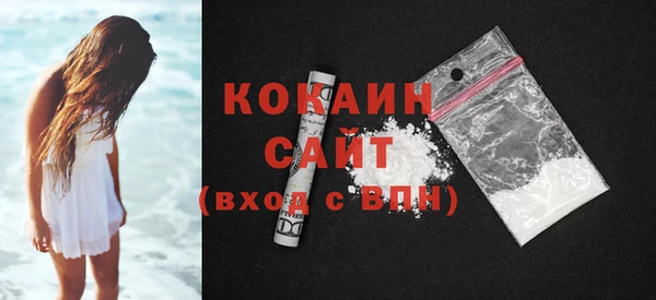 кристаллы Верея
