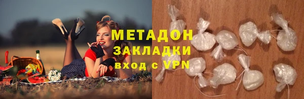 мяу мяу кристалл Верхний Тагил