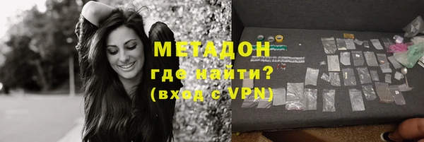 кристаллы Верея