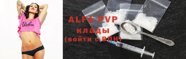 мяу мяу кристалл Верхний Тагил