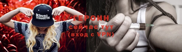 мяу мяу кристалл Верхний Тагил
