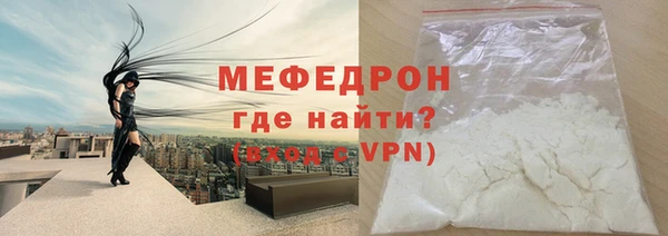 мяу мяу кристалл Верхний Тагил