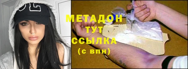 альфа пвп VHQ Верхнеуральск