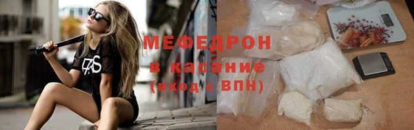 кристаллы Верея