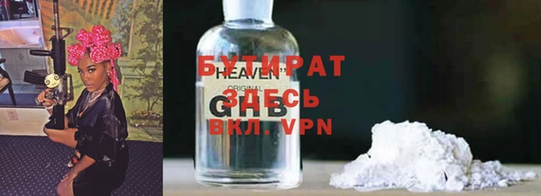 альфа пвп VHQ Верхнеуральск