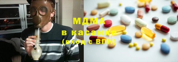 кристаллы Верея