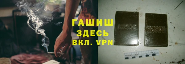 мяу мяу кристалл Верхний Тагил