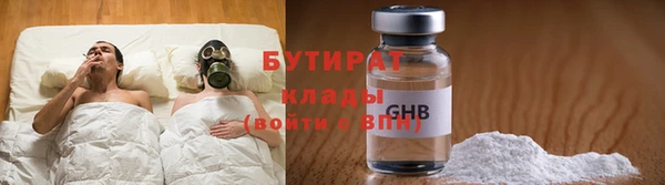кристаллы Верея