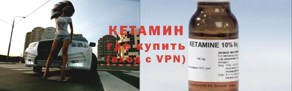 альфа пвп VHQ Верхнеуральск