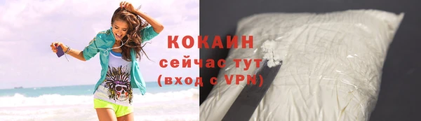 мяу мяу кристалл Верхний Тагил