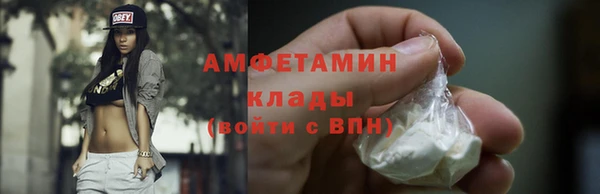 альфа пвп VHQ Верхнеуральск