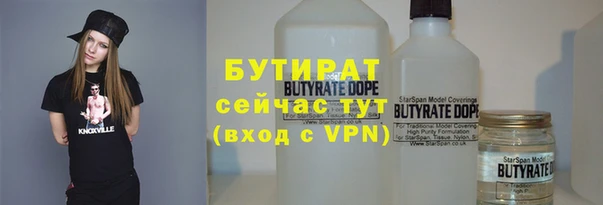 мяу мяу кристалл Верхний Тагил