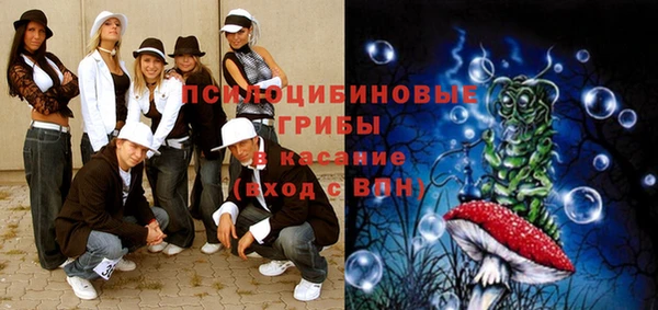 альфа пвп VHQ Верхнеуральск