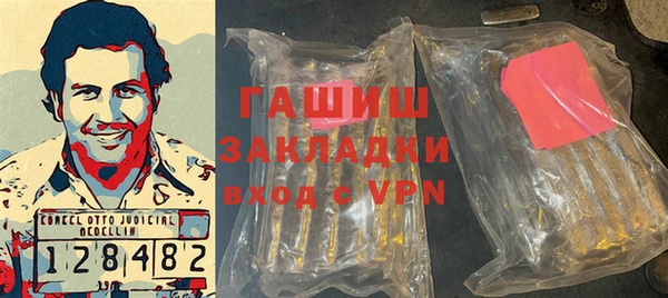 мяу мяу кристалл Верхний Тагил