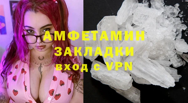 кристаллы Верея