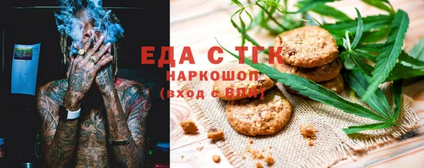 кристаллы Верея