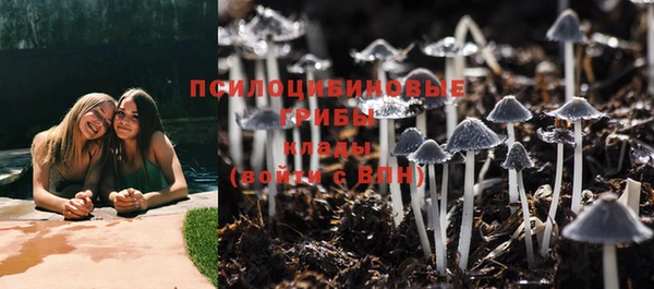альфа пвп VHQ Верхнеуральск