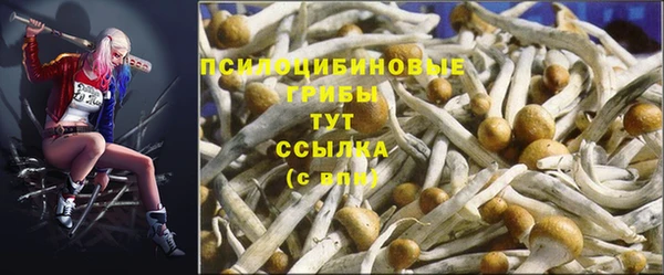 альфа пвп VHQ Верхнеуральск