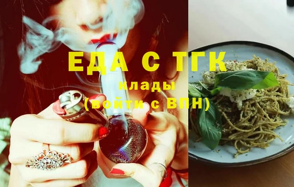 мяу мяу кристалл Верхний Тагил