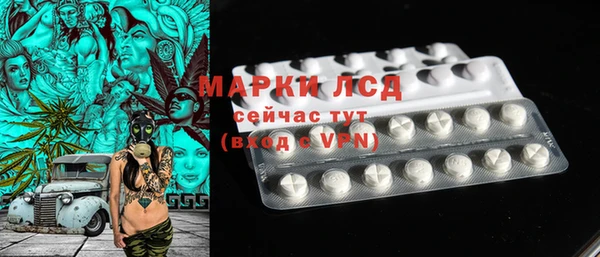 альфа пвп VHQ Верхнеуральск