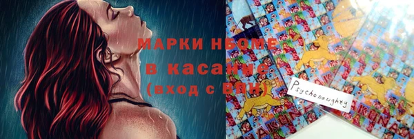 альфа пвп VHQ Верхнеуральск