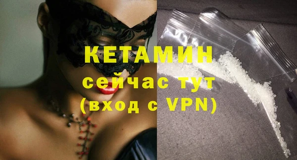кристаллы Верея