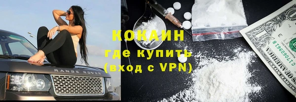 мяу мяу кристалл Верхний Тагил