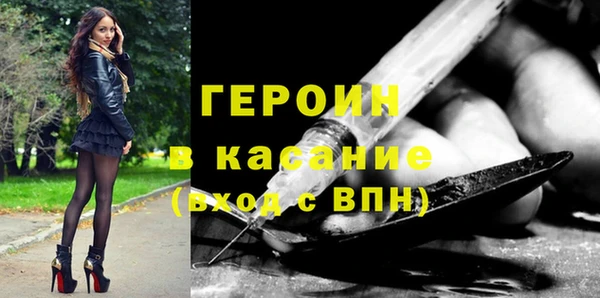 мяу мяу кристалл Верхний Тагил