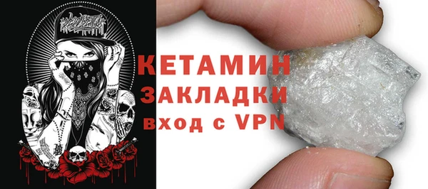 мяу мяу кристалл Верхний Тагил