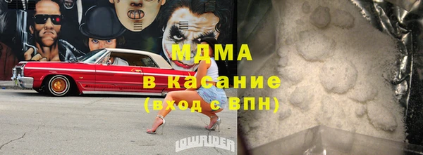 альфа пвп Магас
