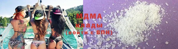 кристаллы Верея