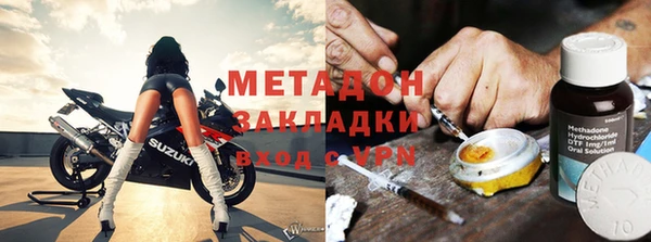 мяу мяу кристалл Верхний Тагил