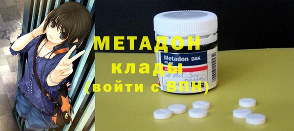 кристаллы Верея