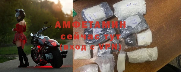 альфа пвп VHQ Верхнеуральск